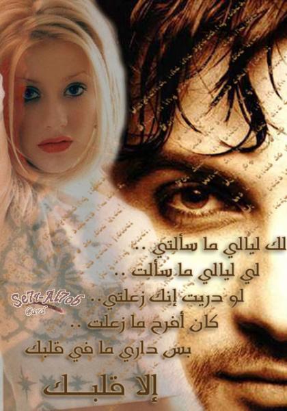 domou3ak